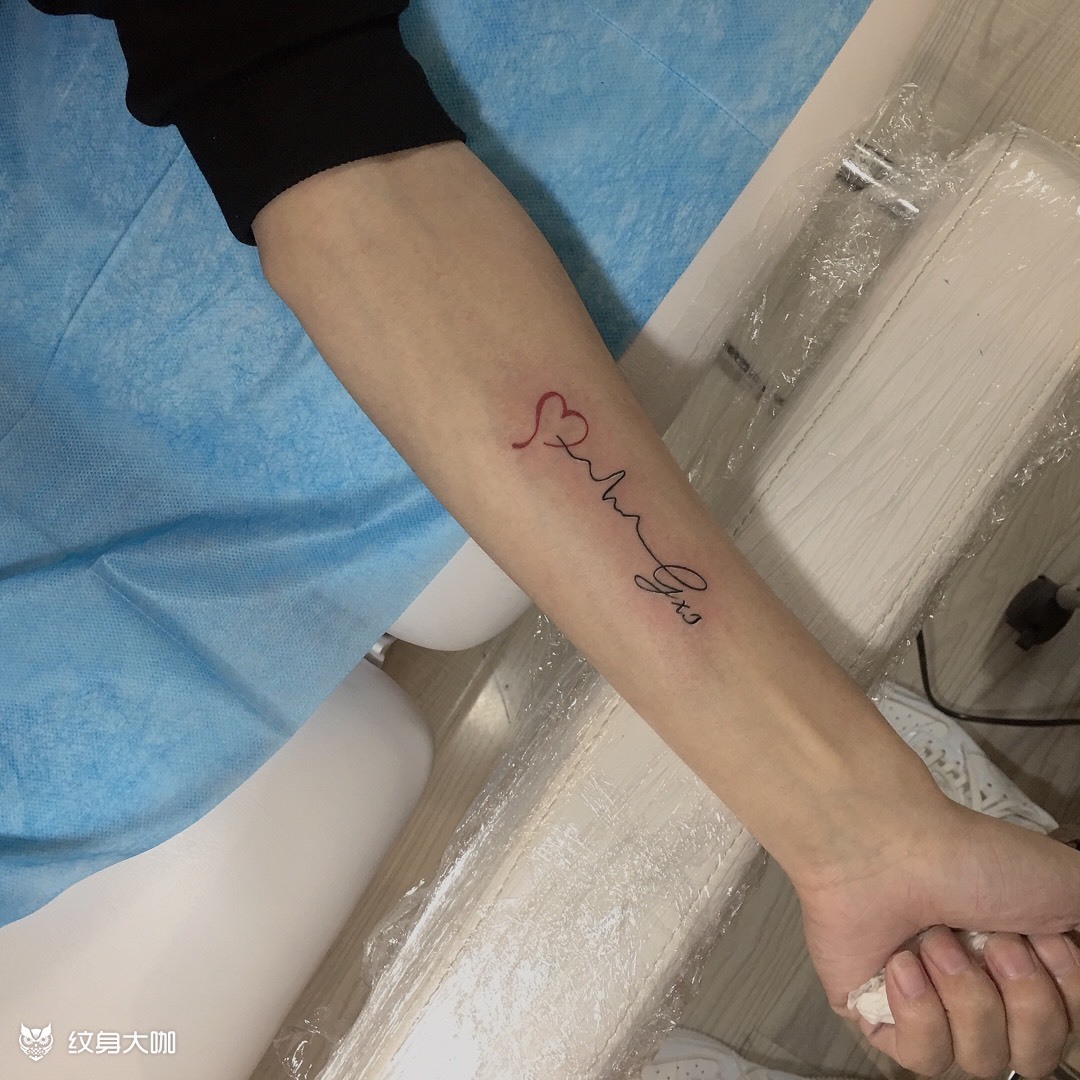 小臂心电图字母_纹身图案手稿图片_bad guy 93的纹身作品集