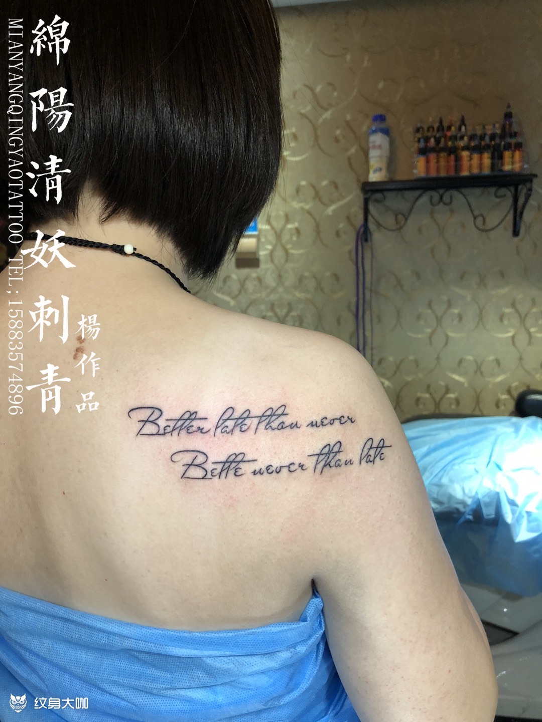 后肩字母_纹身图案手稿图片_李中杨的纹身作品集