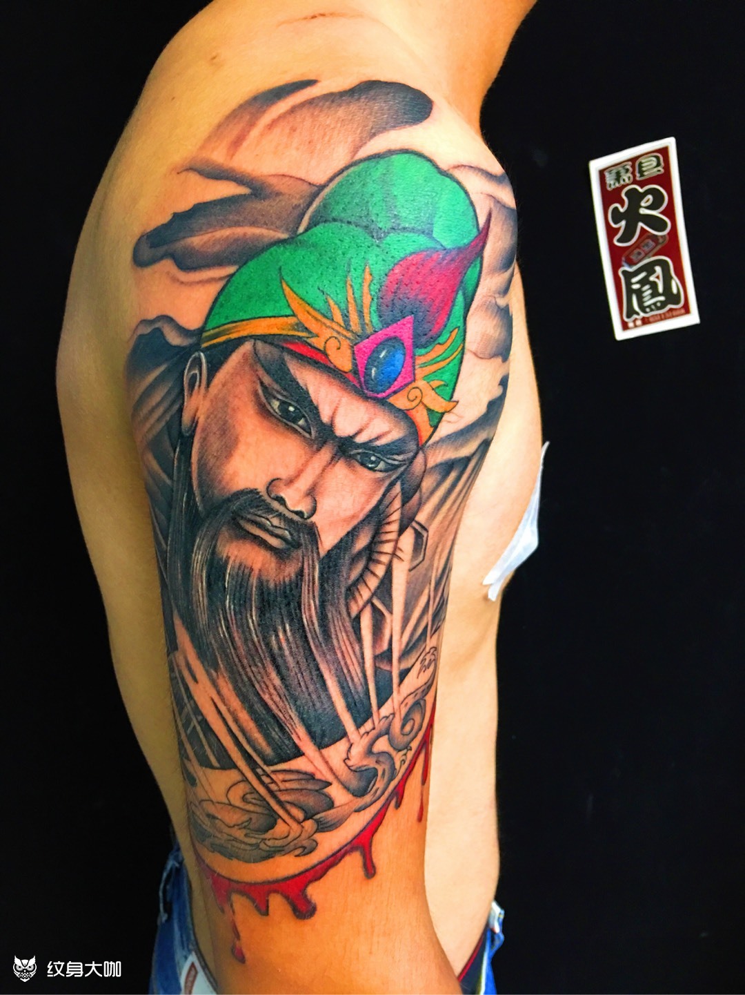 关公_纹身图案手稿图片_王默的纹身作品集