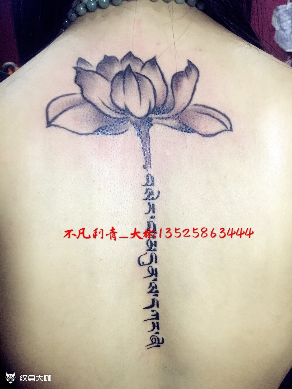 莲花77梵文_纹身图案手稿图片_杨彬彬的纹身作品集