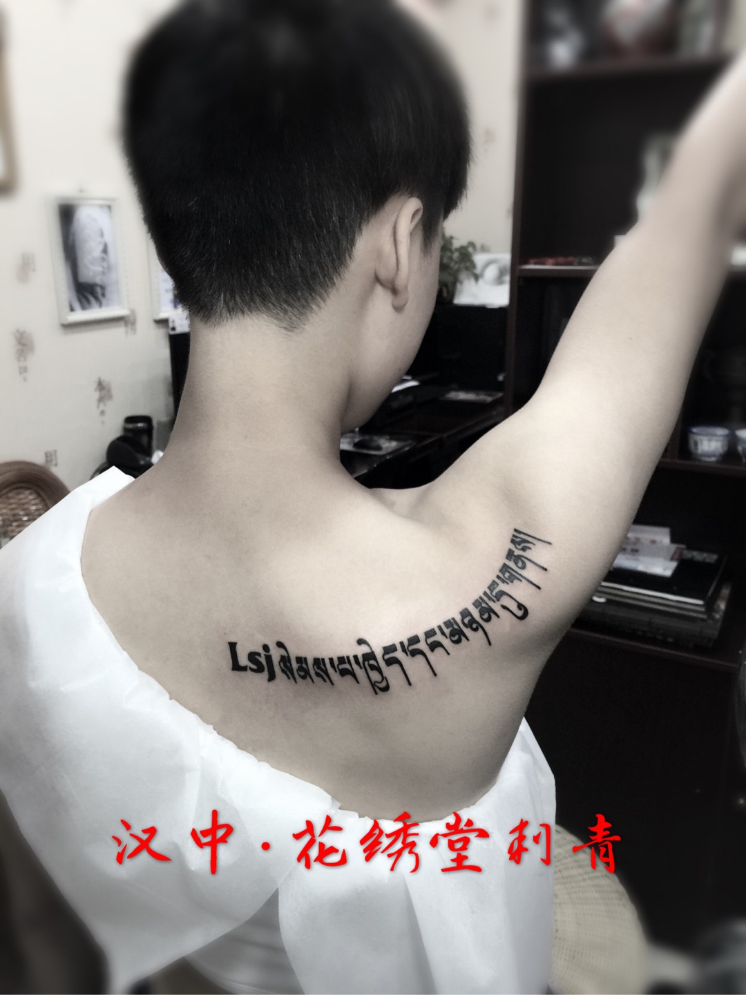 藏文_纹身图案手稿图片_强子的纹身作品集