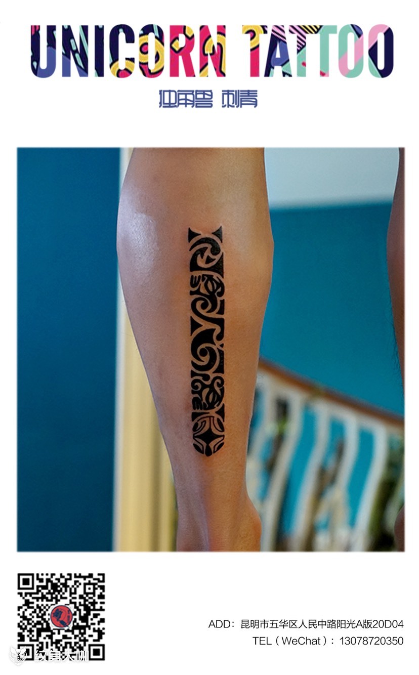 小腿图腾_纹身图案手稿图片_安ann的纹身作品集