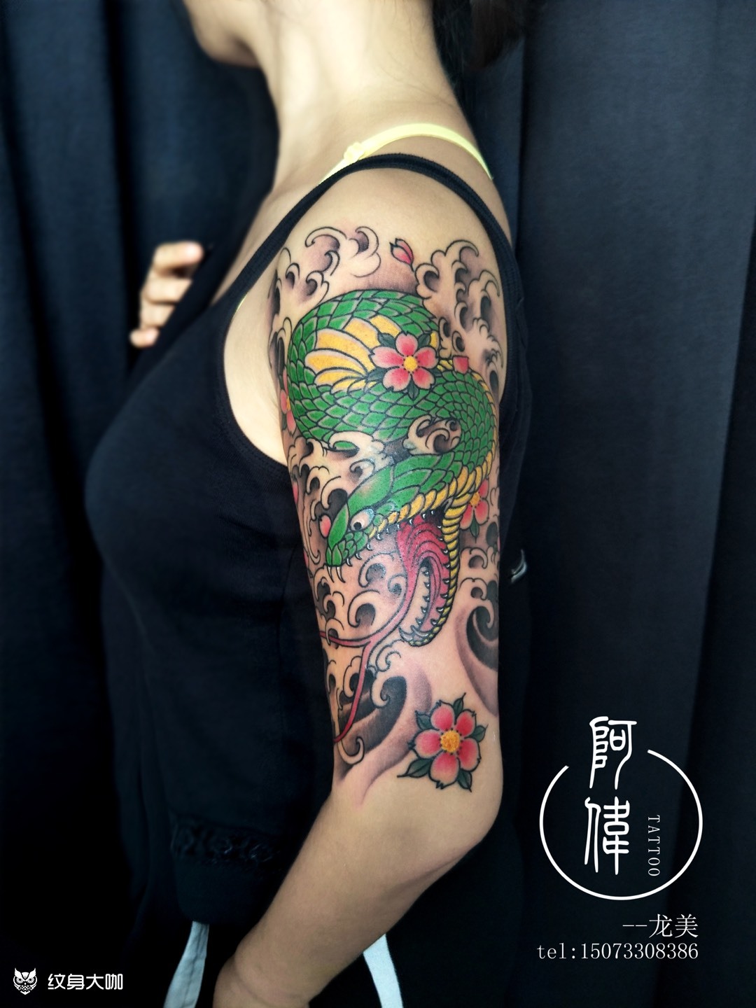 青蛇_纹身图案手稿图片_龙美的纹身作品集