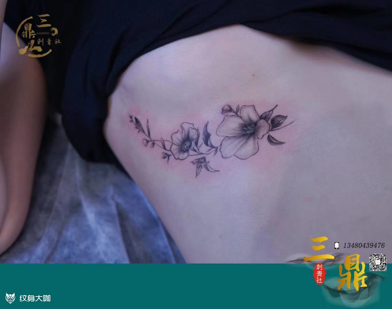 胸下素花_纹身图案手稿图片_赖赖的纹身作品集