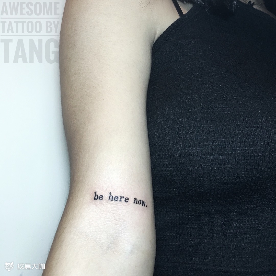 活在当下_纹身图案手稿图片_汤汤汤的纹身作品集