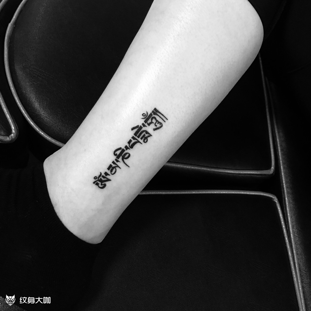 藏文_纹身图案手稿图片_et-房子的纹身作品集