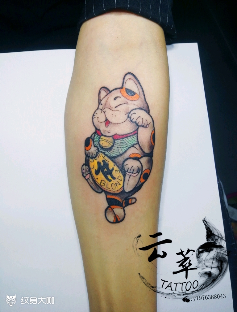 招财猫_纹身图案手稿图片_闲云的纹身作品集