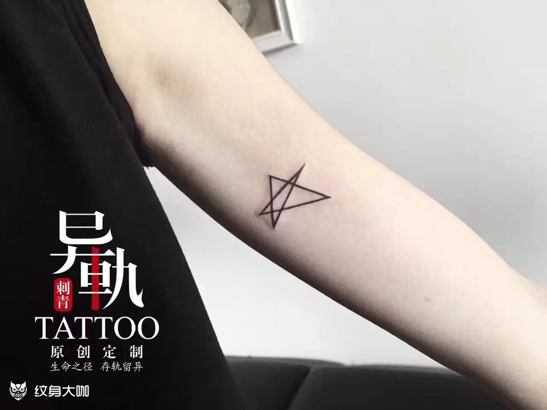 五角星_纹身图案手稿图片_异轨—畅的纹身作品集