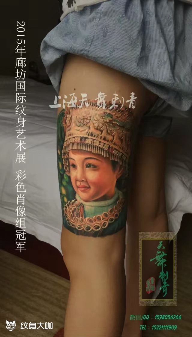 苗族女孩_纹身图案手稿图片_天舞的纹身作品集