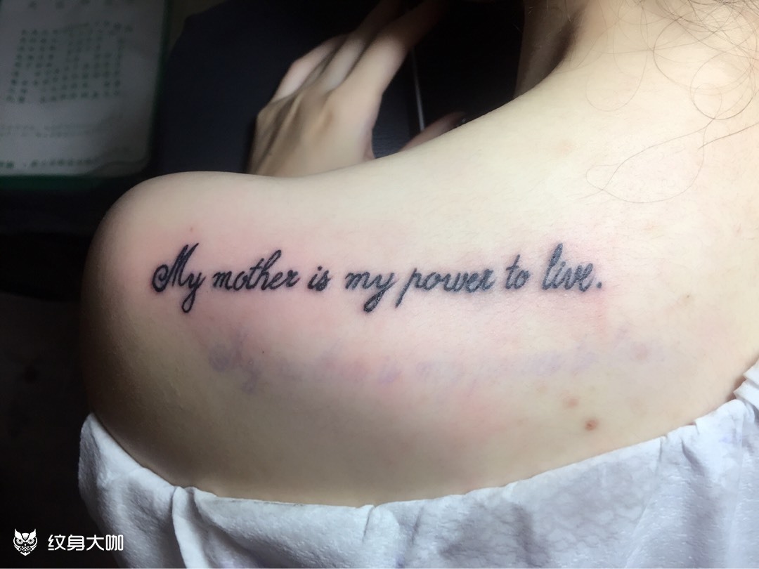 英文字体_纹身图案手稿图片_赵擎的纹身作品集