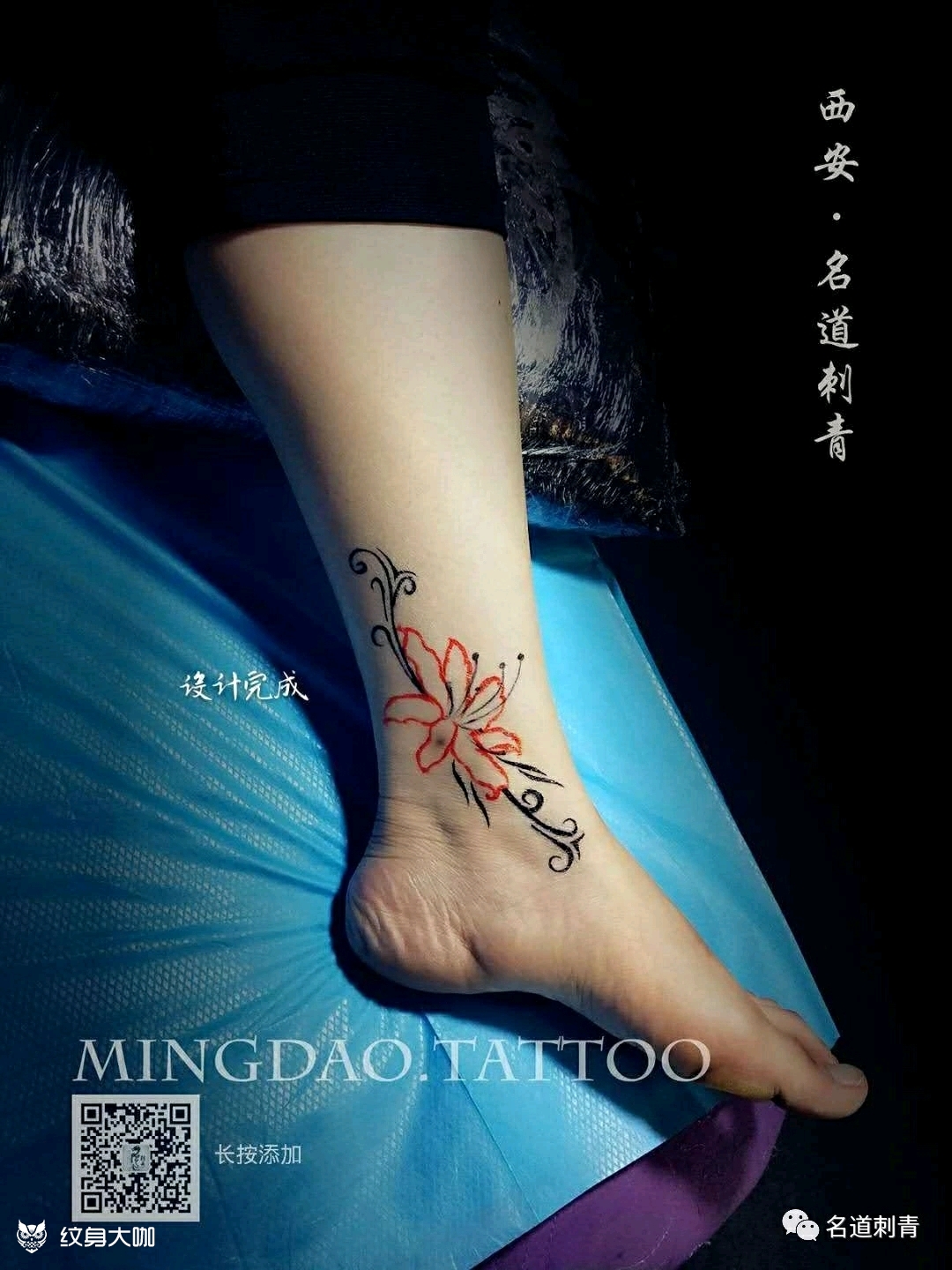 彼岸花_纹身图案手稿图片_名垒的纹身作品集