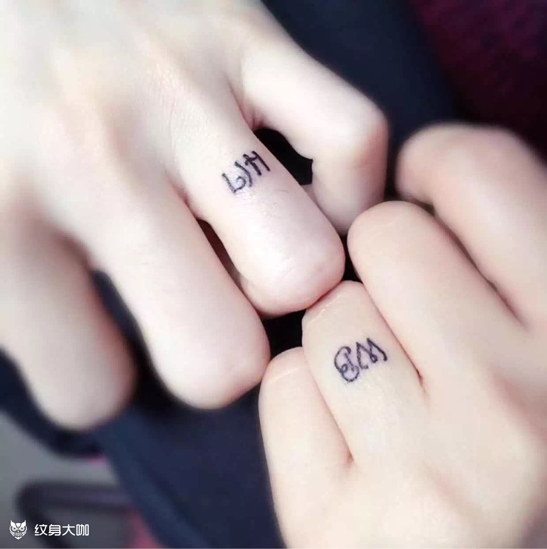 情侣戒指_纹身图案手稿图片_张瑞的纹身作品集