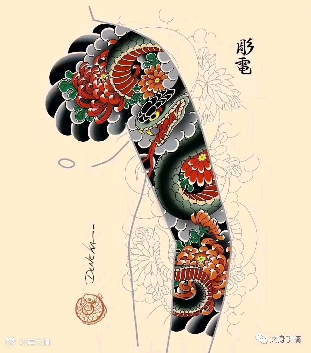 老传统你们觉得7分袖好还是这种_纹身吧社区 - 纹身大咖