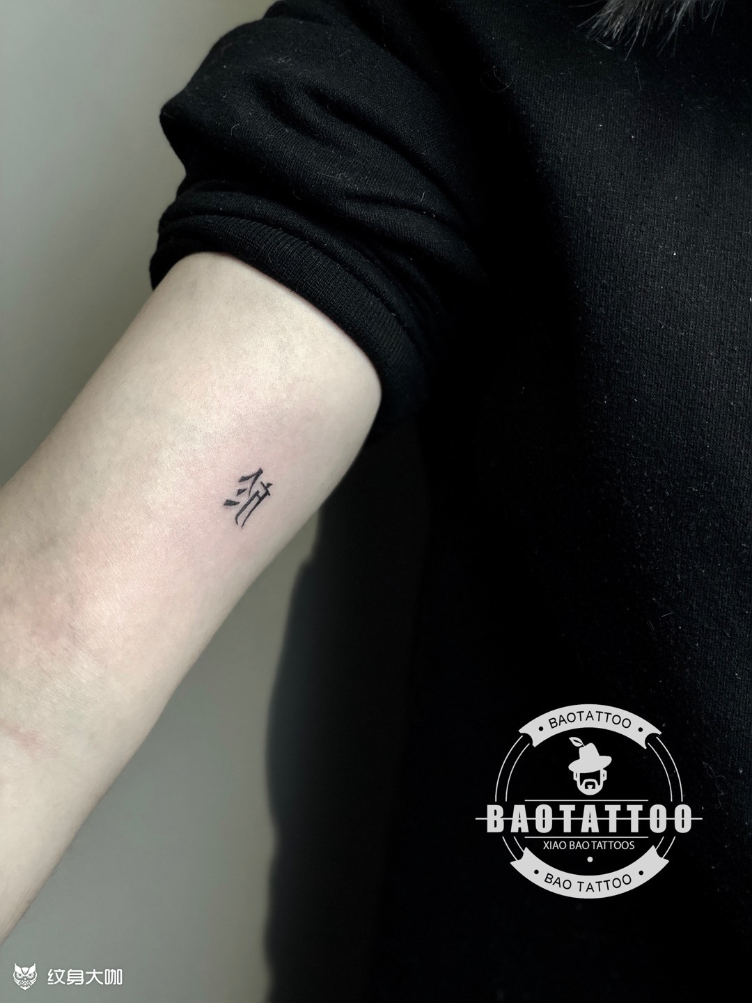 于_纹身图案手稿图片_y的纹身作品集