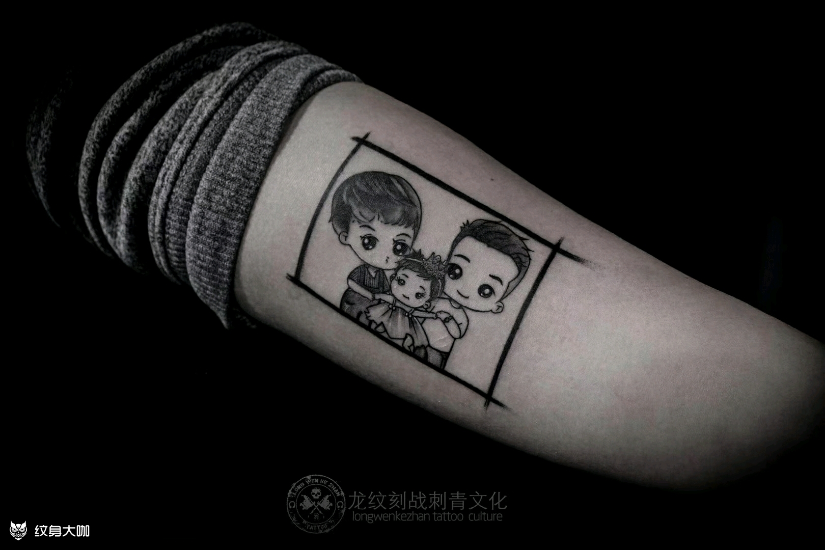 卡通_纹身图案手稿图片_王志强的纹身作品集