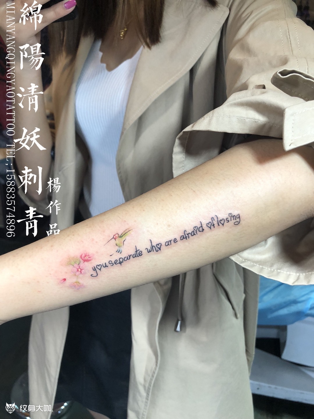 小清新花 字母纹身_纹身图案手稿图片_李中杨的纹身作品集