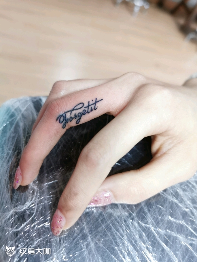 手指英文_纹身图案手稿图片_潘宇麟的纹身作品集