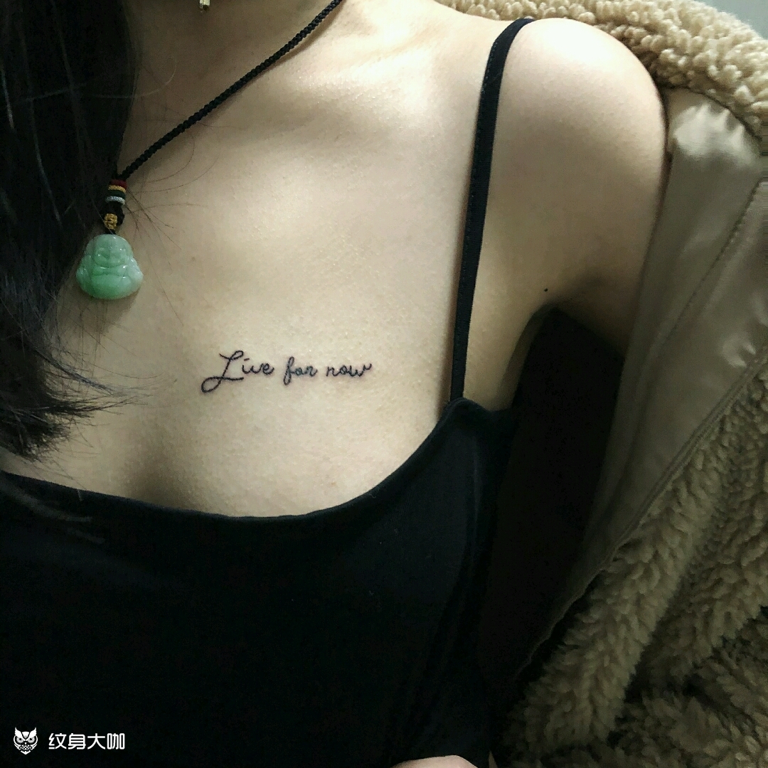 字母_纹身图案手稿图片_cj的纹身作品集