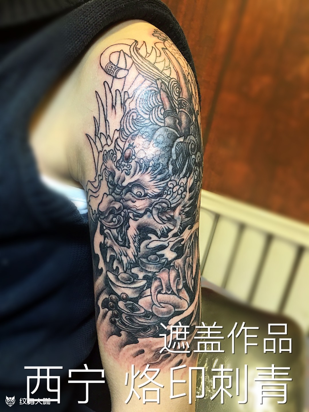 貔貅 遮盖 未完成_纹身图案手稿图片_舒昶的纹身作品集