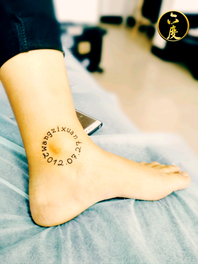 生日圆_纹身图案手稿图片_曹君宇的纹身作品集