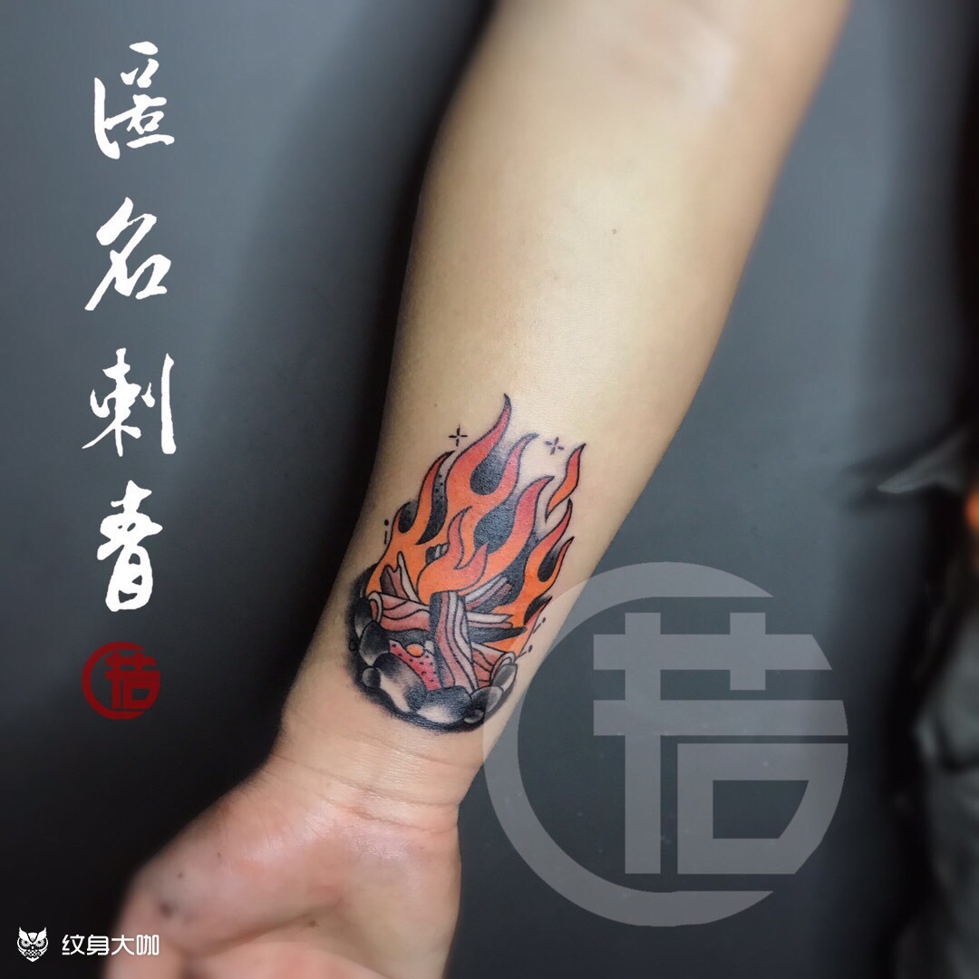 火焰_纹身图案手稿图片_钟潮的纹身作品集