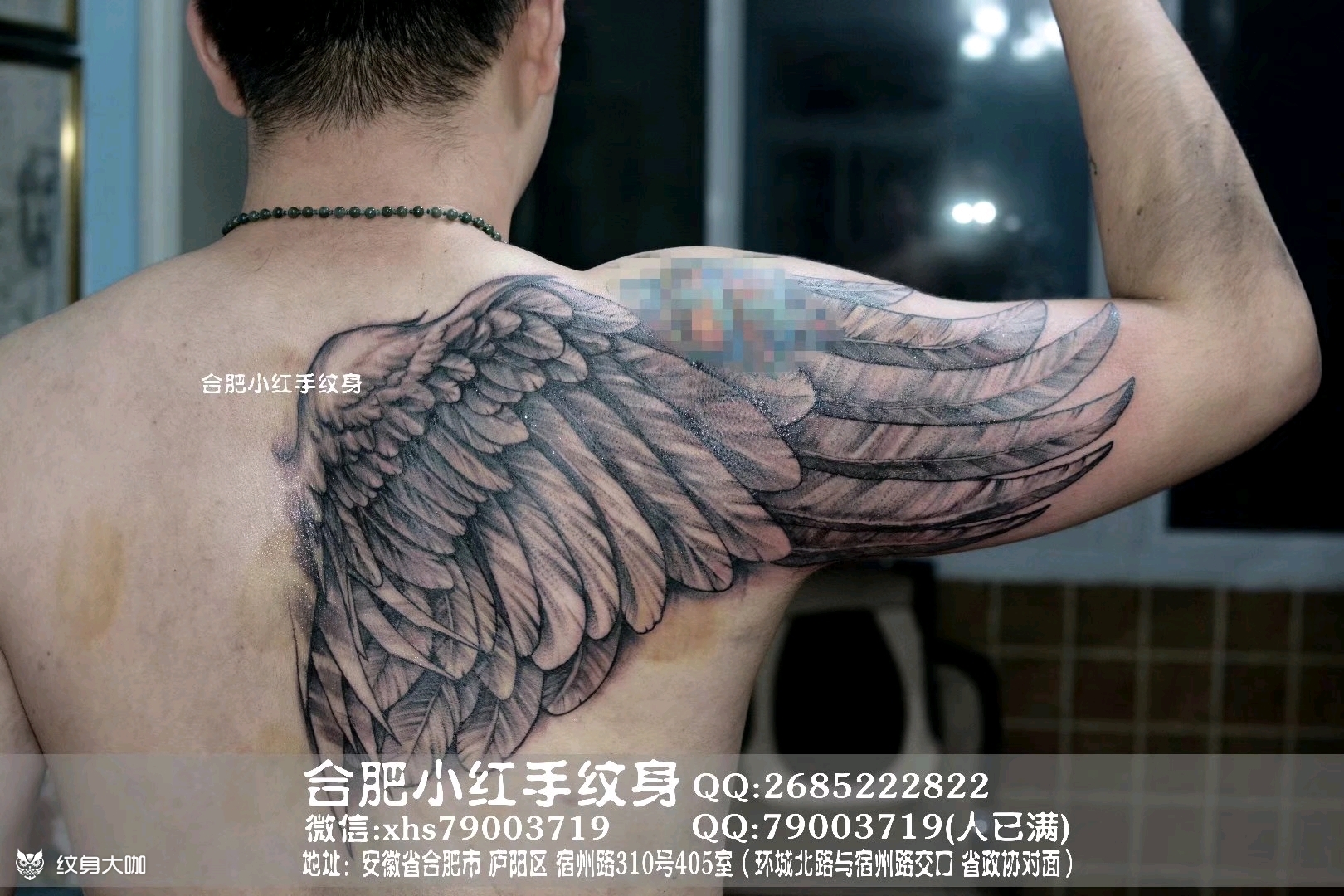 半翅_纹身图案手稿图片_许骏的纹身作品集