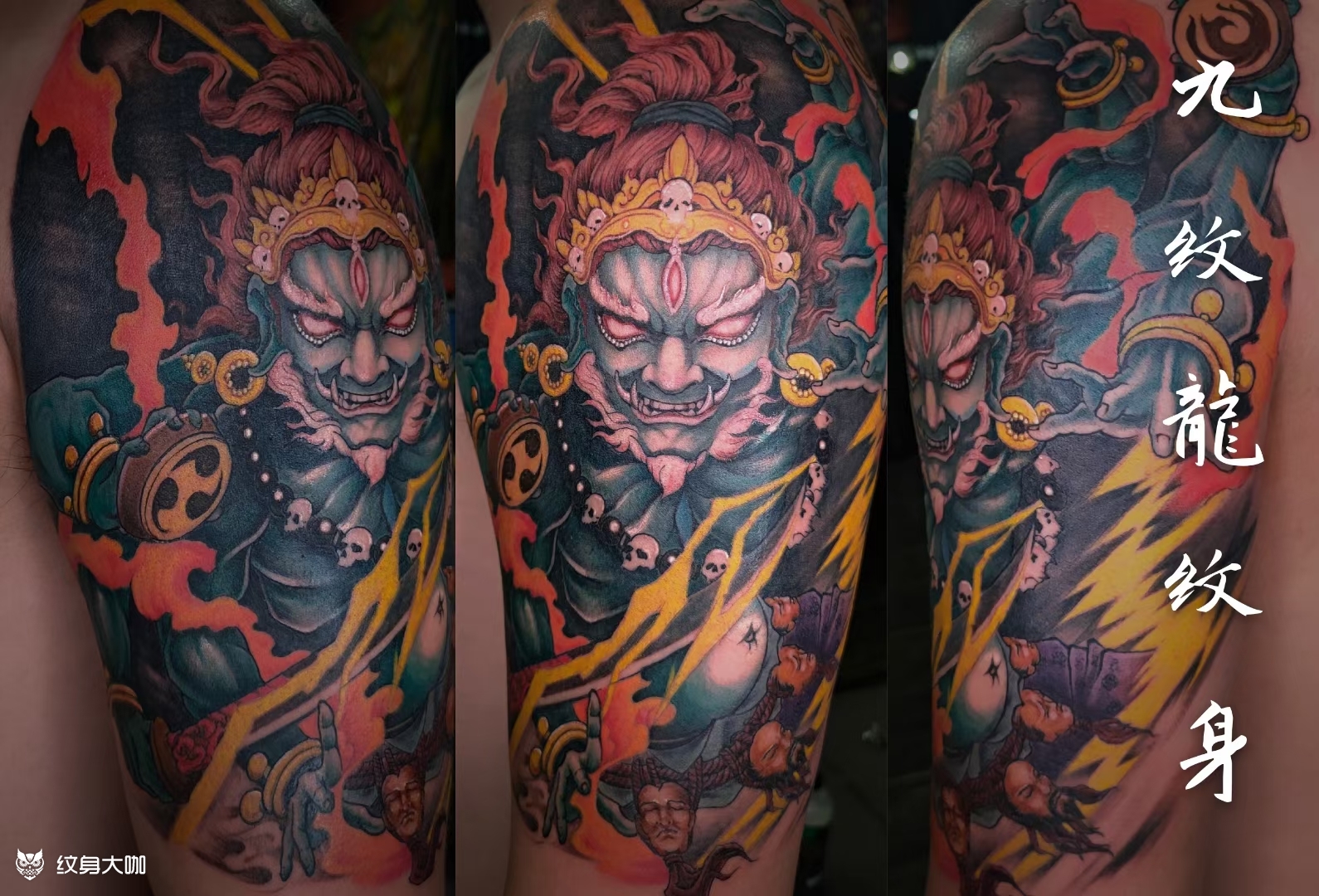 大黑天 _纹身图案手稿图片_郭鑫的纹身作品集