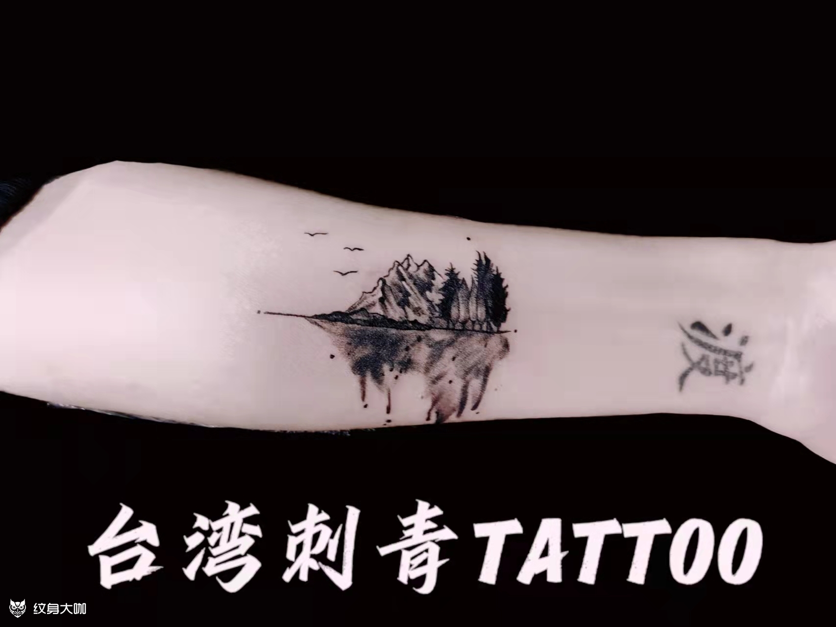 7215山_纹身图案手稿图片_阿青的纹身作品集