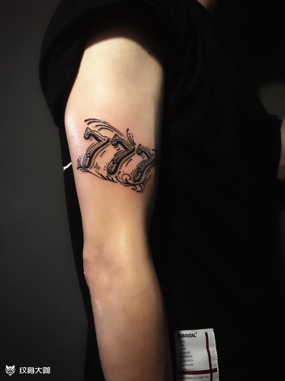 我出三条7_纹身图案手稿图片_linlin_draw的纹身作品集