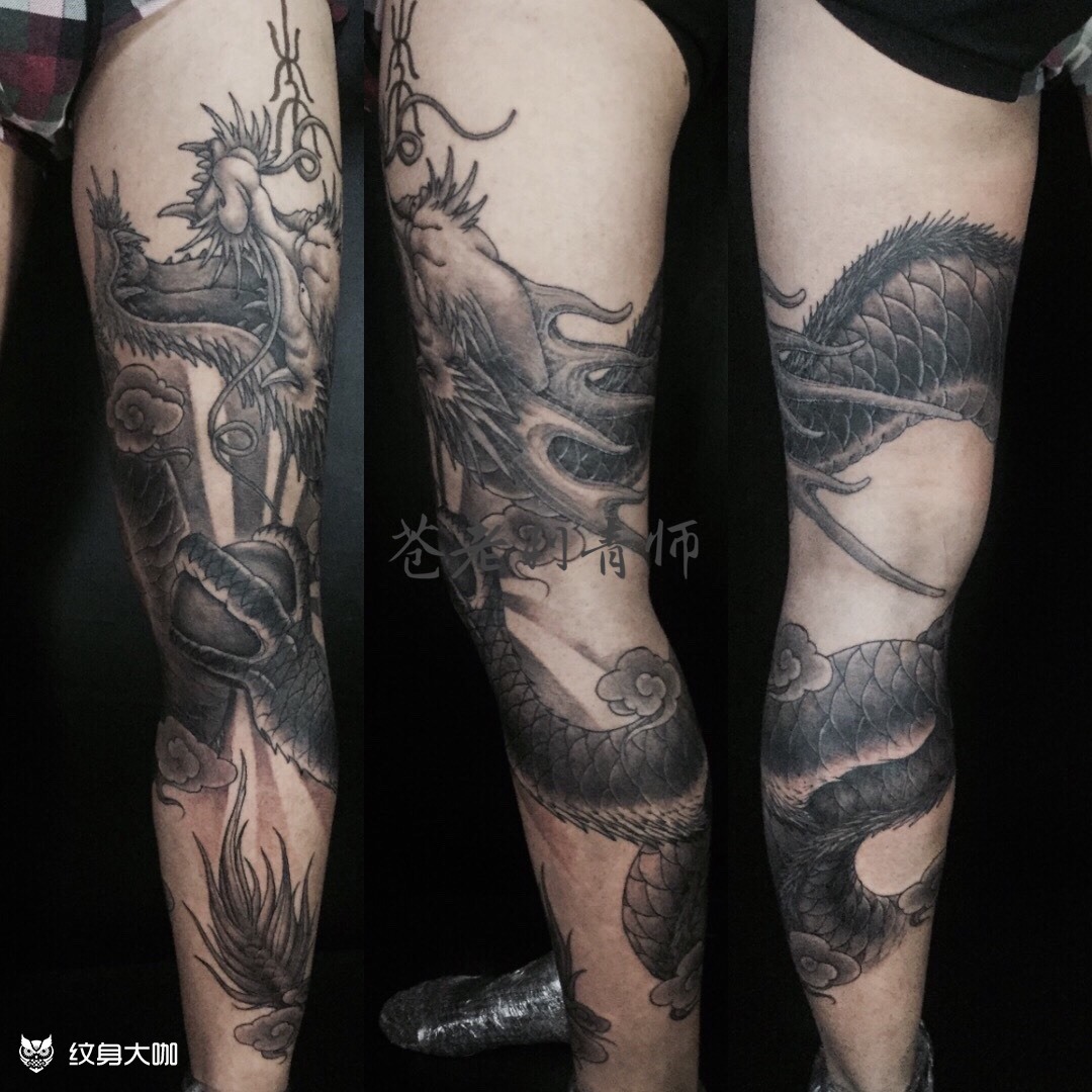93盘腿龙 _纹身图案手稿图片_苍老刺清师的纹身作品集