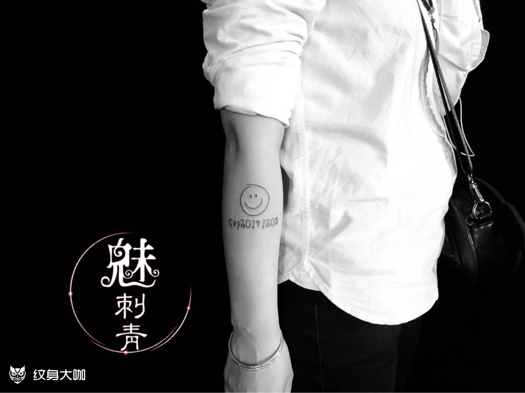 笑脸_纹身图案手稿图片_小铭童鞋的纹身作品集