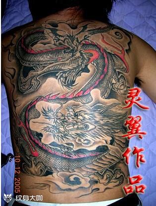 云中龙_纹身图案手稿图片_煌的纹身作品集