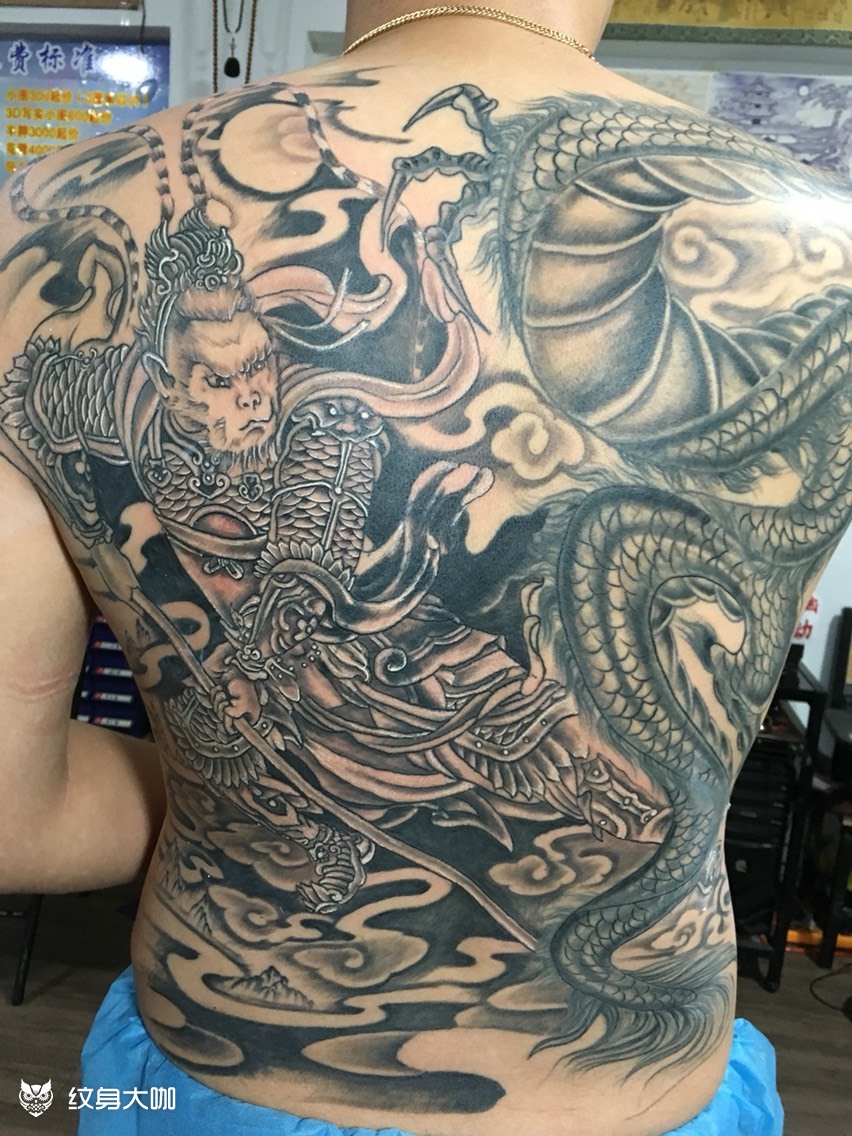 齐天大圣降龙_纹身图案手稿图片_我的文身艾微儿的纹身作品集
