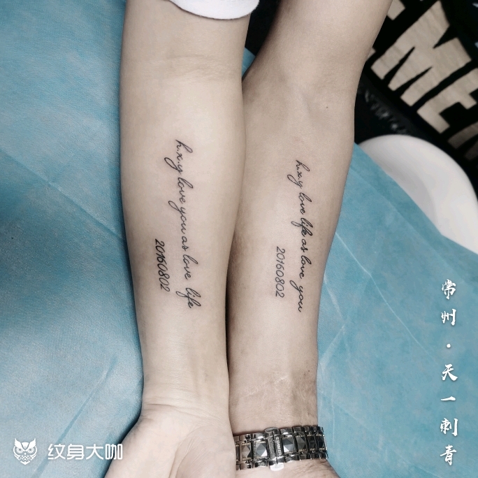 孩子的生日_纹身图案手稿图片_timi的纹身作品集