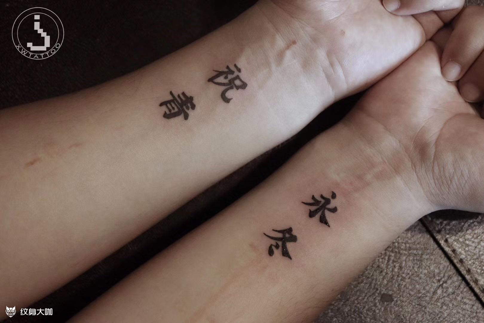 第一次纹身就是纹的父母的名字 _纹身吧社区 - 纹身大咖