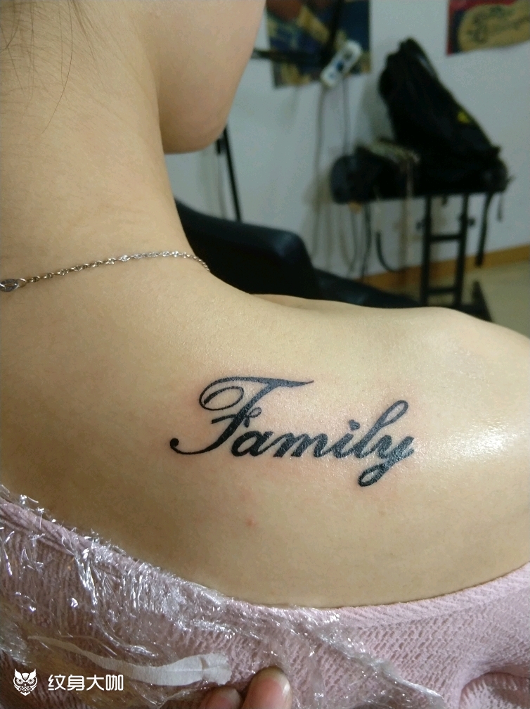 family_纹身图案手稿图片_莫成林的纹身作品集
