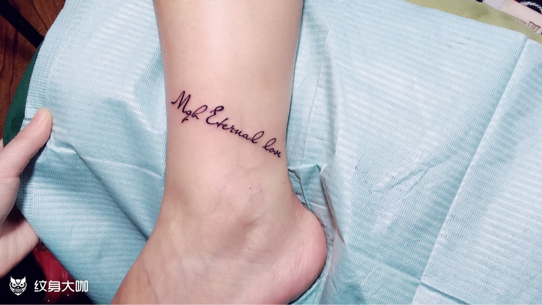 清新脚踝英文_纹身图案手稿图片_胖花的纹身作品集