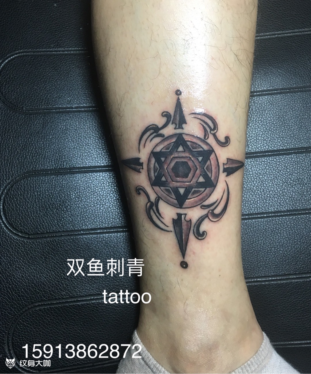 六芒星_纹身图案手稿图片_双鱼的纹身作品集