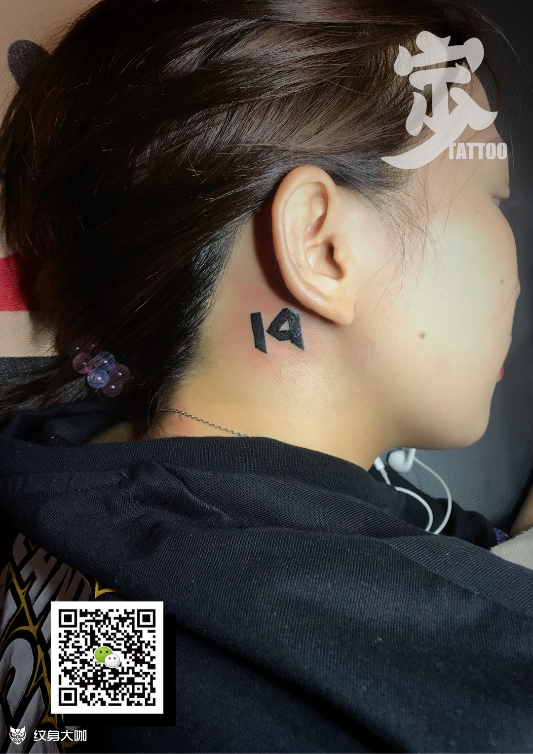 耳背 14_纹身图案手稿图片_宁少的纹身作品集