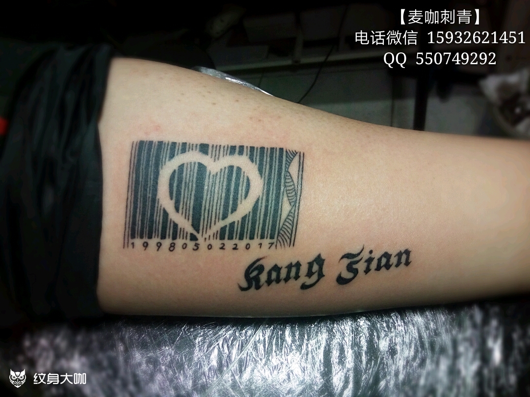 条形码设计_纹身图案手稿图片_赵通的纹身作品集