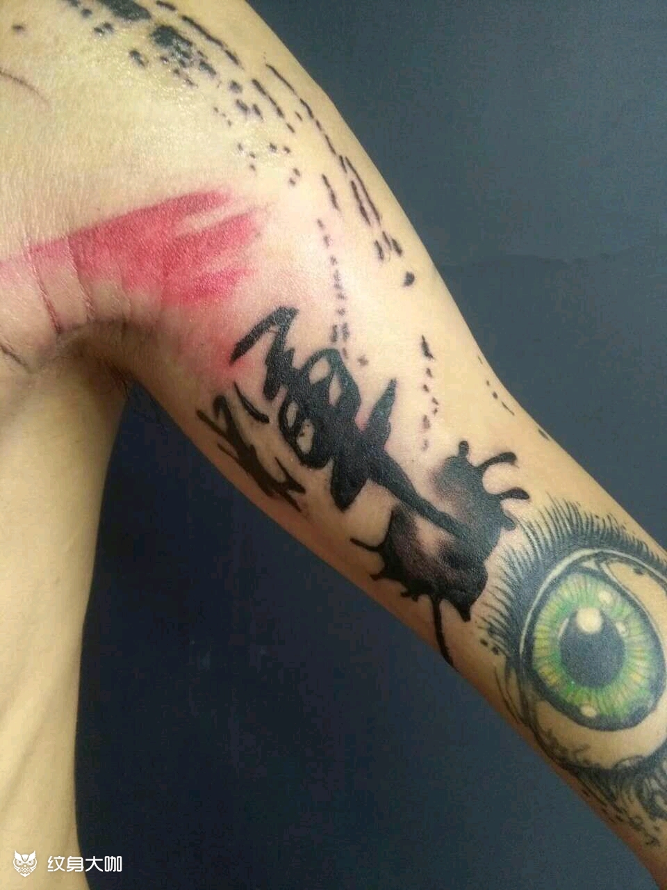 辉 纹者的名字_纹身图案手稿图片_kk的纹身作品集