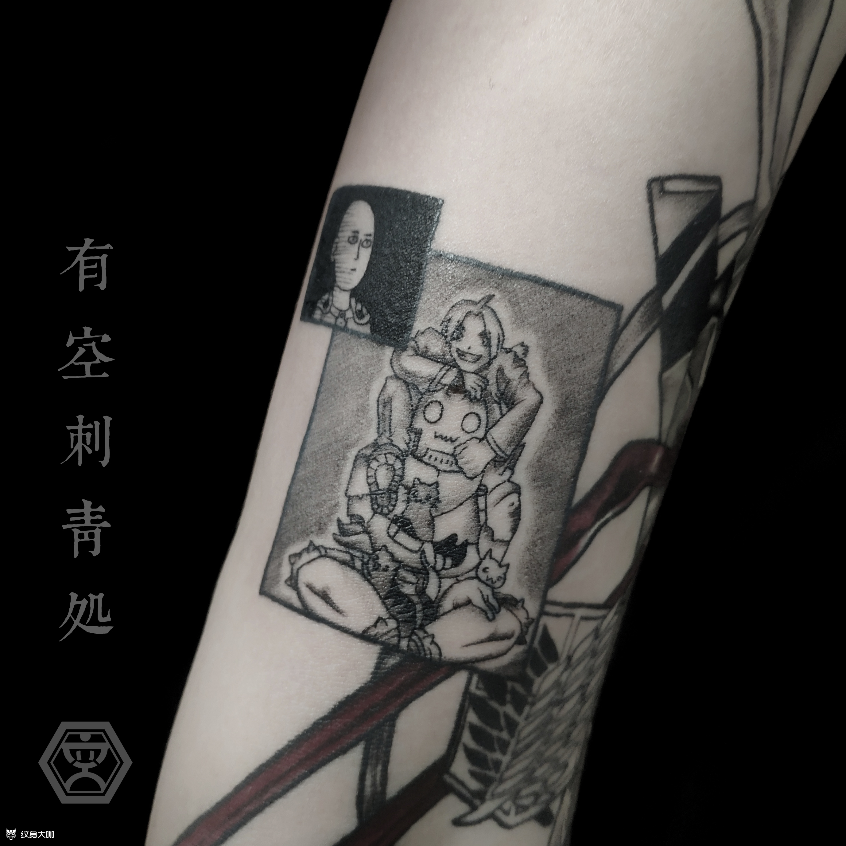 牛牛的纹身作品集