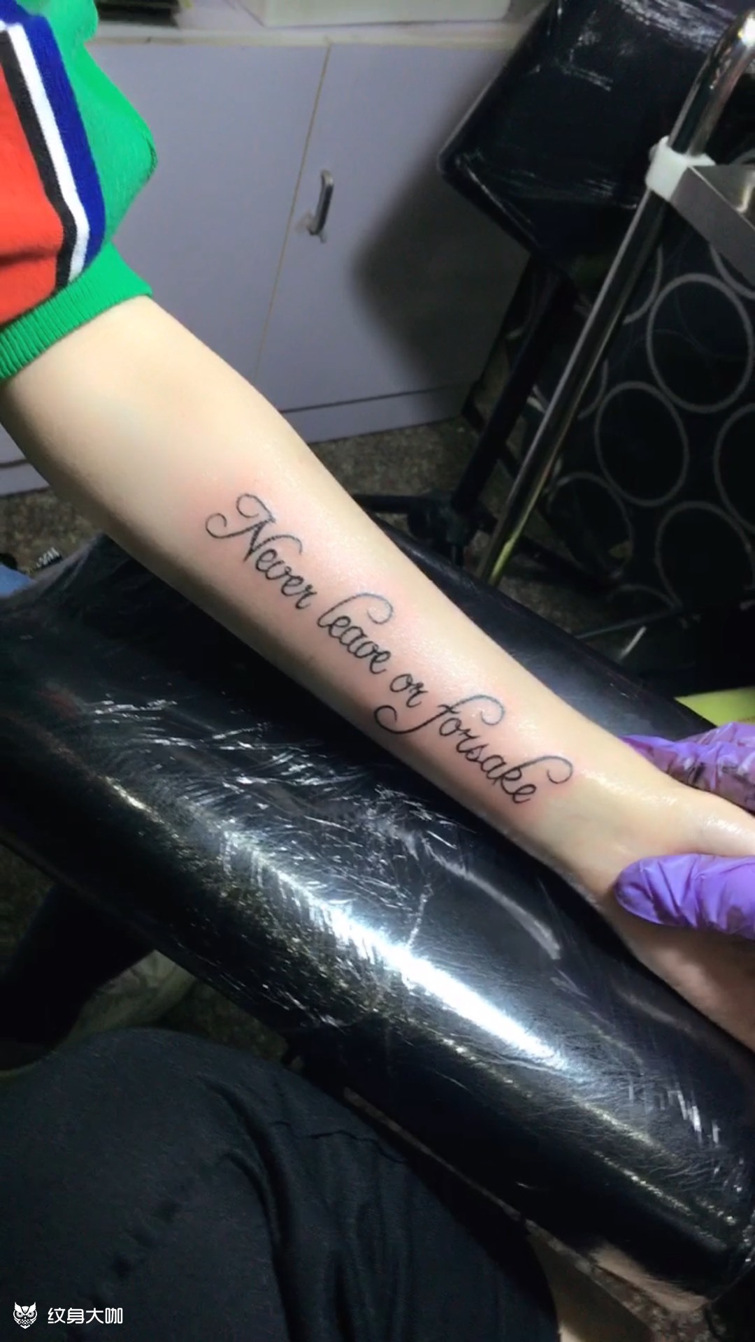 不离不弃_纹身图案手稿图片_姗姗的纹身作品集