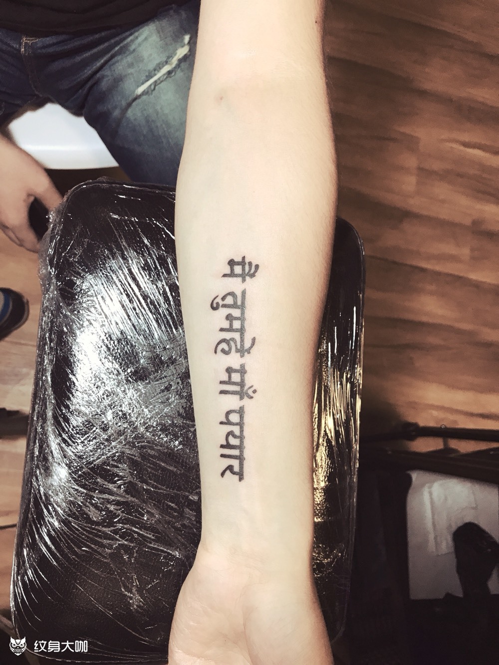 梵文·我爱你_纹身图案手稿图片_张超的纹身作品集