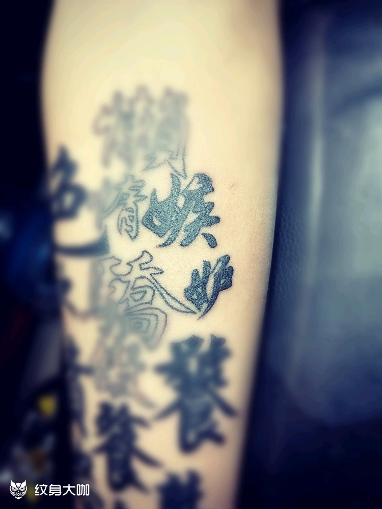 七宗罪七宗罪—"饕餮","色_纹身吧社区 - 纹身大咖