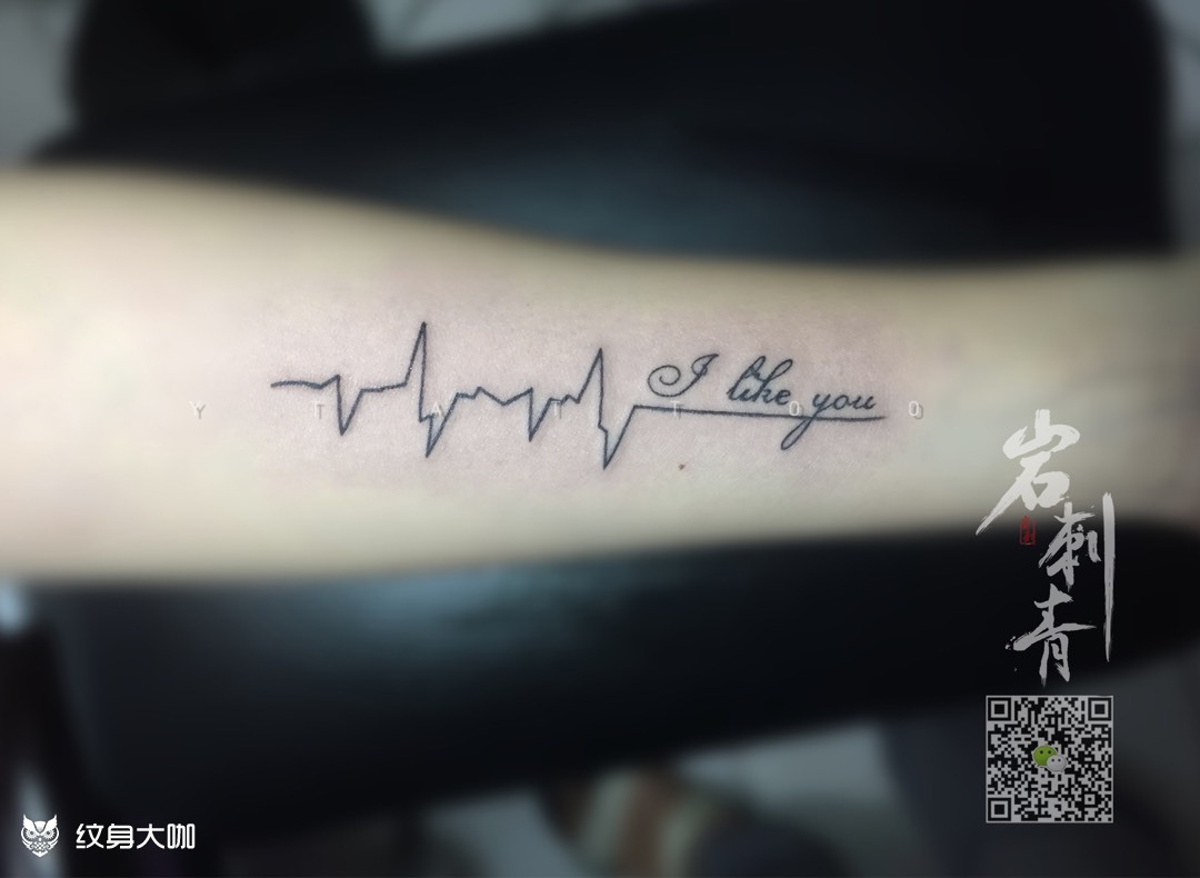 心电图字母_纹身图案手稿图片_tattoo-m的纹身作品集