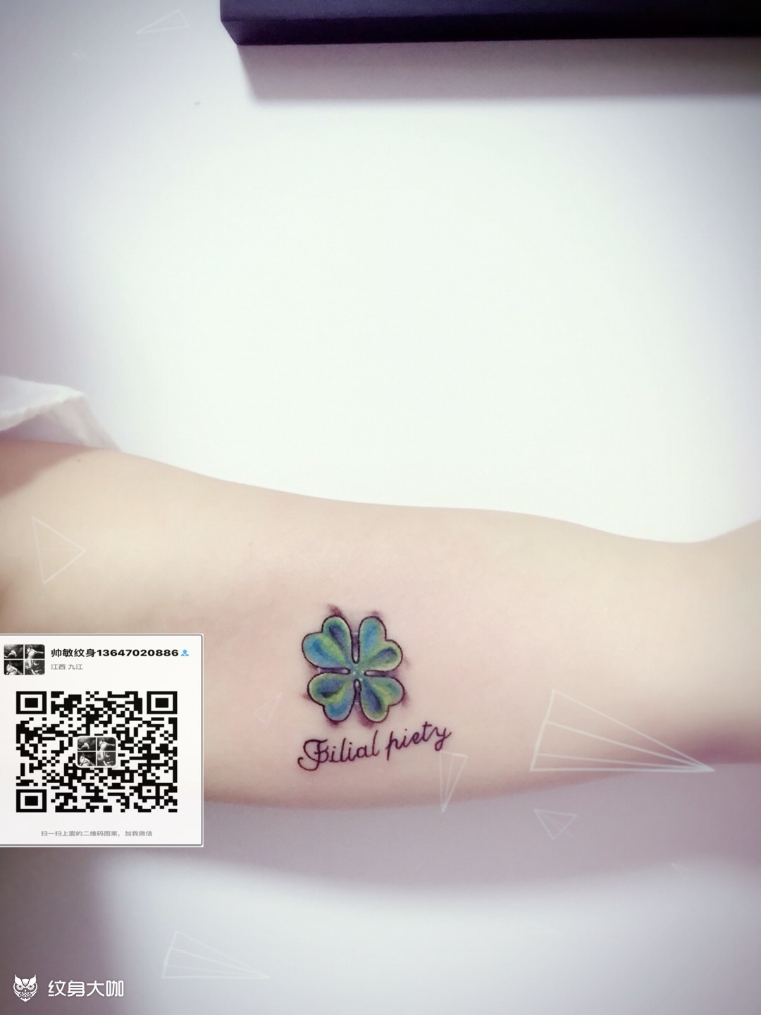 四叶草_纹身图案手稿图片_帅敏tattoo的纹身作品集