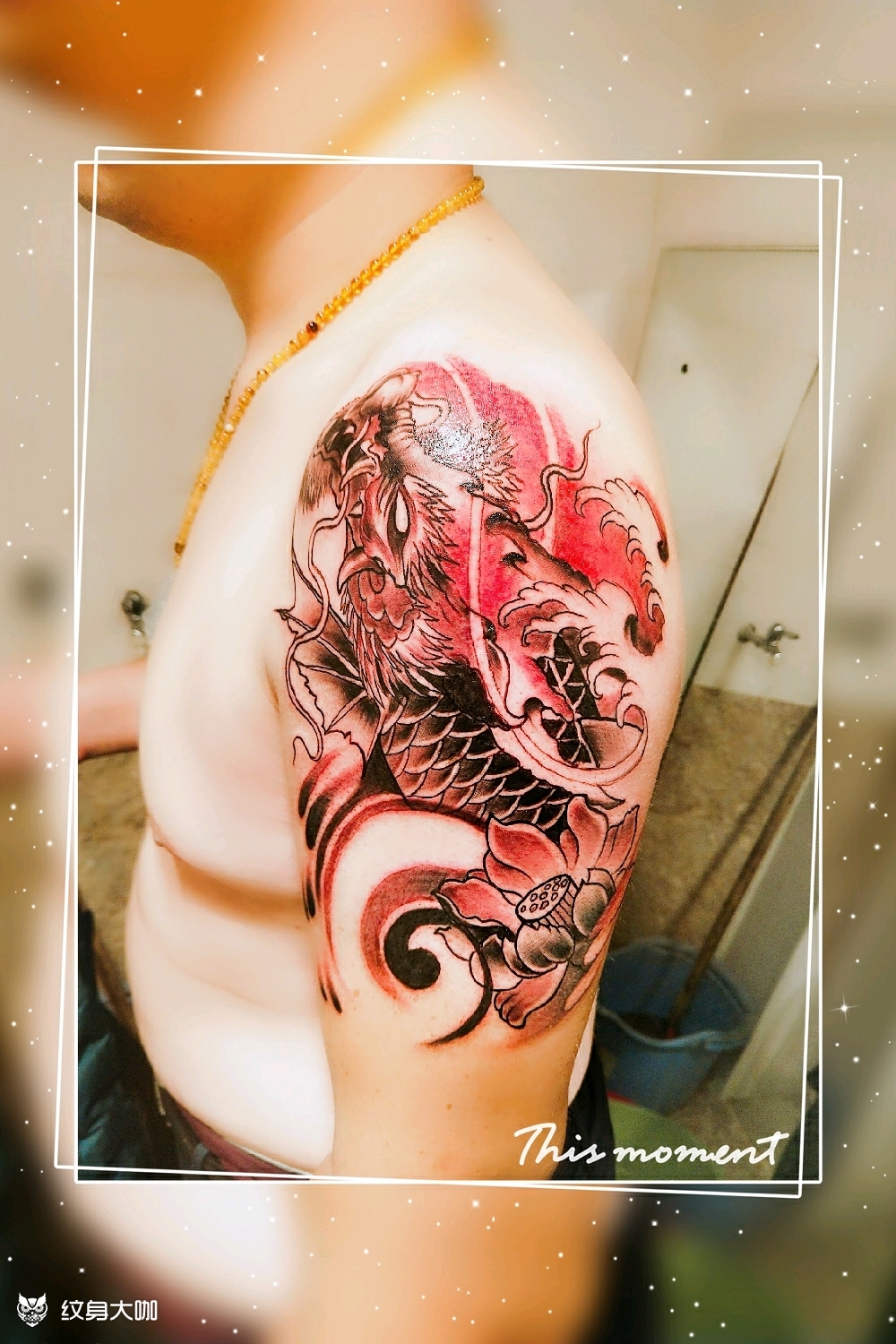 鳌鱼_纹身图案手稿图片_常虹的纹身作品集