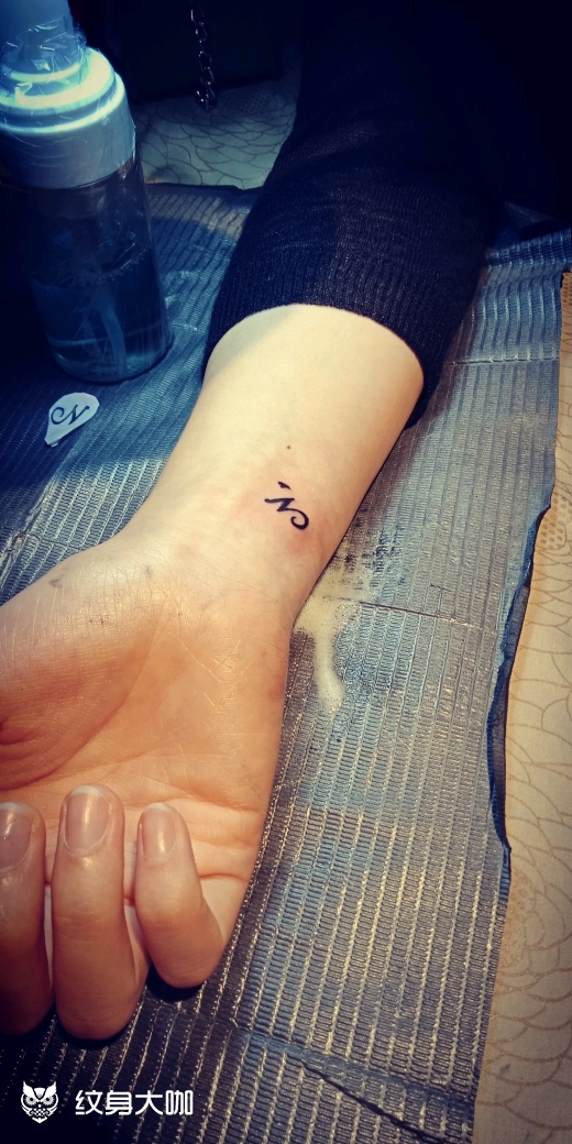 字母n_纹身图案手稿图片_杨玖的纹身作品集