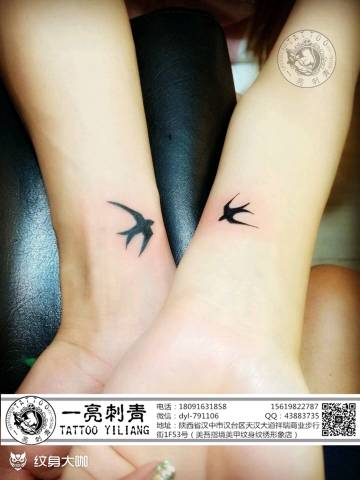 情侣双飞燕_纹身图案手稿图片_亮哥的纹身作品集